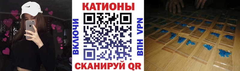 Купить наркотик Певек Кокаин Канабис Мефедрон Амфетамин ГАШИШ Alpha-PVP