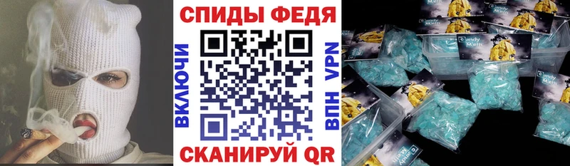 Амфетамин 98% как найти hydra как зайти нарко площадка телеграм Певек