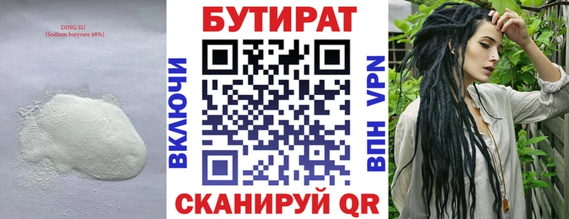 кракен сайт  Певек  БУТИРАТ буратино 