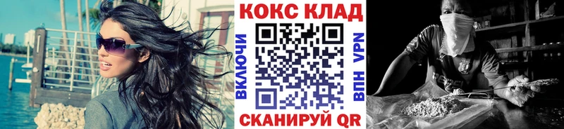 магазин    Певек  COCAIN 99% 
