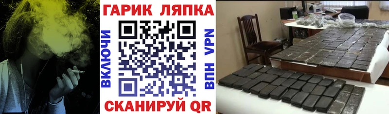 ГАШИШ гарик  Певек 