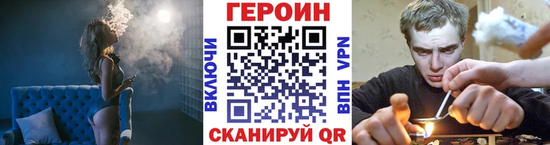 ГЕРОИН гречка  ссылка на мегу как зайти  Певек 