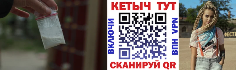 kraken зеркало  Певек  КЕТАМИН ketamine 
