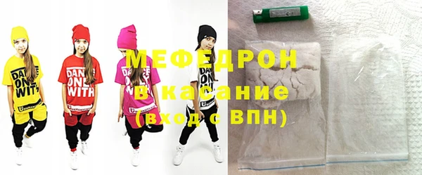 винт Армянск