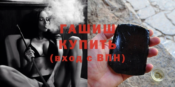 винт Армянск