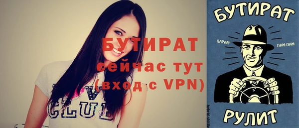винт Армянск