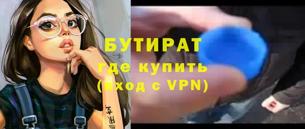 винт Армянск