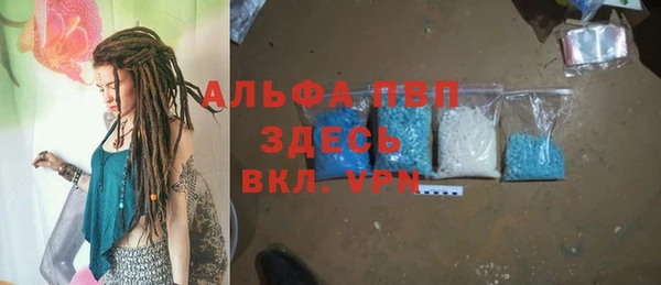 винт Армянск