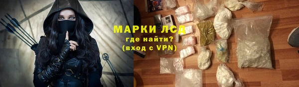 амф Арсеньев