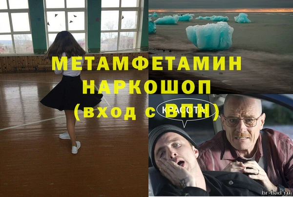 амф Арсеньев