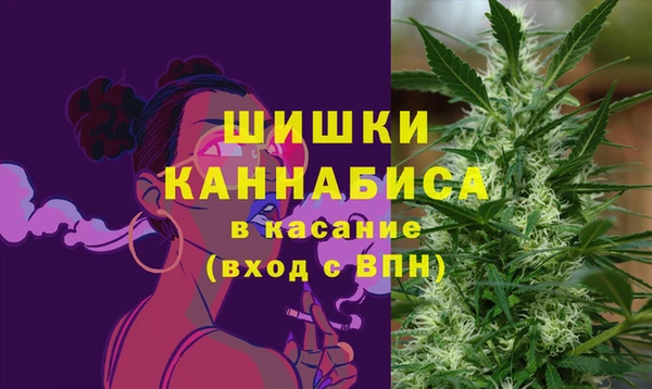 гашишное масло Богородицк