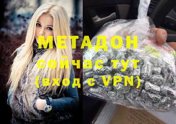 каннабис Аркадак