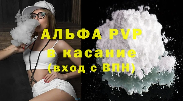 амф Арсеньев