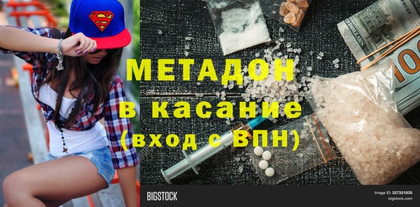 амф Арсеньев
