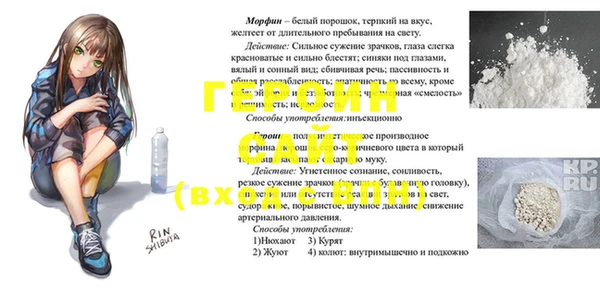 винт Армянск