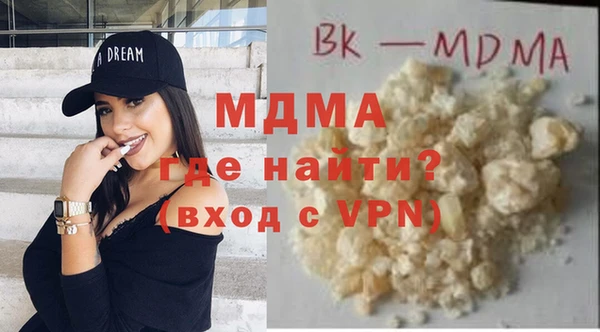 винт Армянск