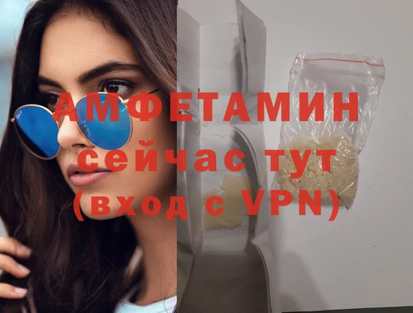 винт Армянск
