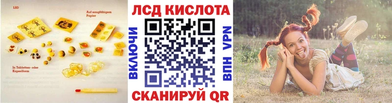 ЛСД экстази кислота  Певек 