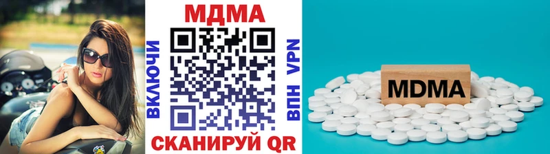 МДМА молли  где купить   Певек 