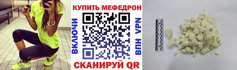 Меф 4 MMC  что такое   Певек 