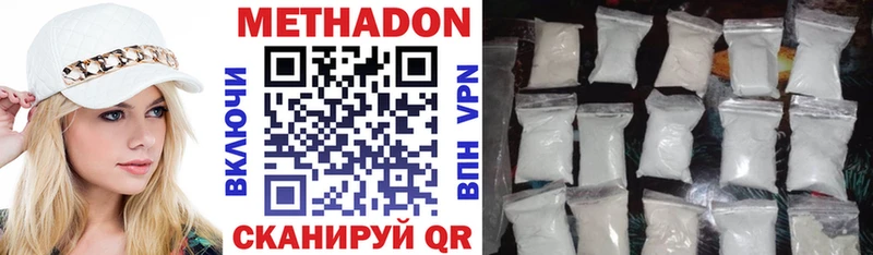 купить сайты Певек Метадон VHQ