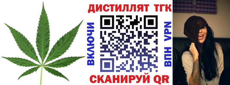кракен сайт  купить   Певек  ТГК Wax 